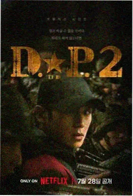 韩式按摩题材电影配乐与音效设计