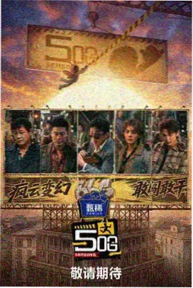 韩国电影演员按摩手法训练幕后